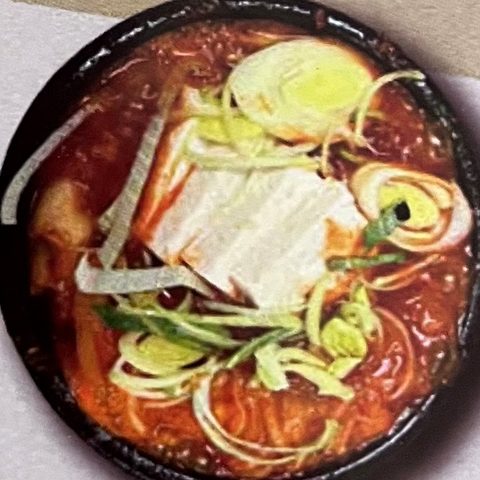 Kimchi-Jjigae
